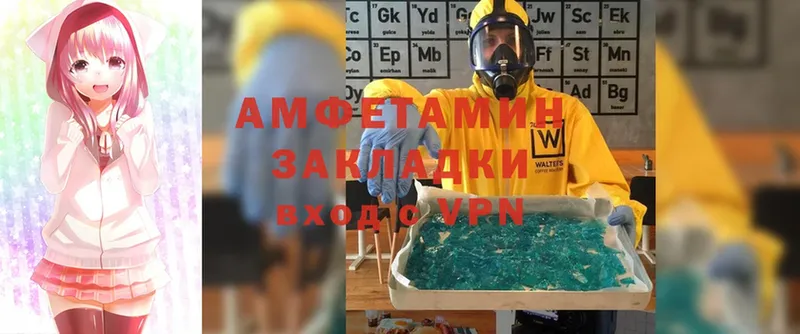 Amphetamine VHQ Ялта