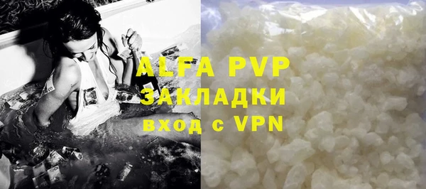 ALPHA PVP Богданович