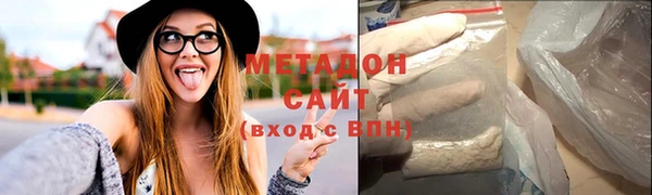 экстази Бронницы