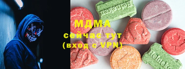 mdma Богородицк